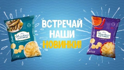 какие нахуй черноморские барабульки