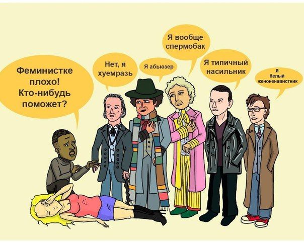 Я вообще спермобак Нет, я Я абьюзер Я типичный Феминистке хуемразь насильник женоненавистни! плохо! Кто-нибудь поможет? у 4 i
