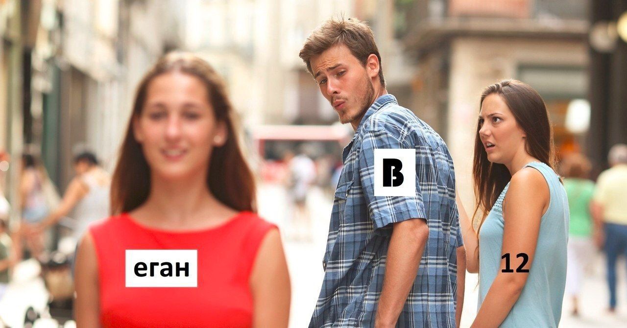 See Я 4 7