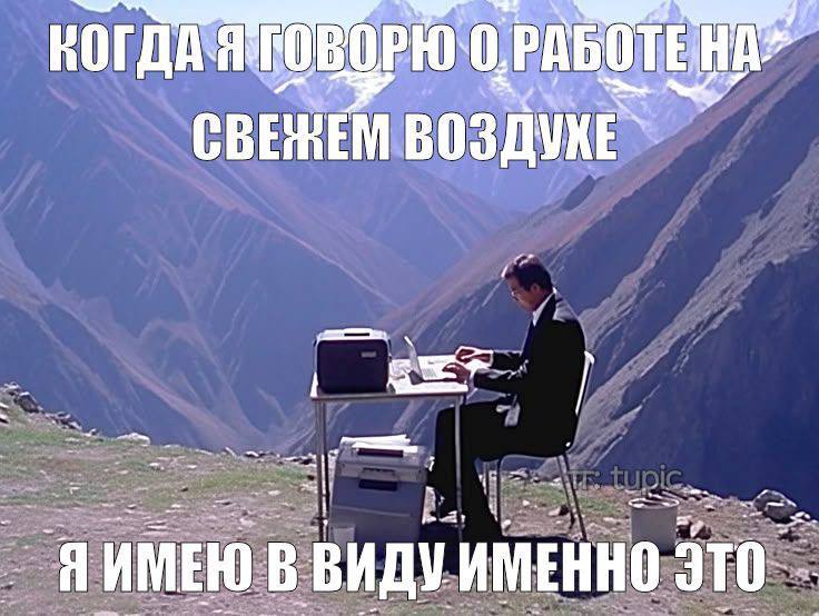 0 СВЕНЕМ В ВИДУ ИМЕННО ЭТО
