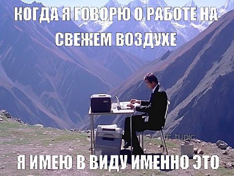 0 СВЕНЕМ В ВИДУ ИМЕННО ЭТО