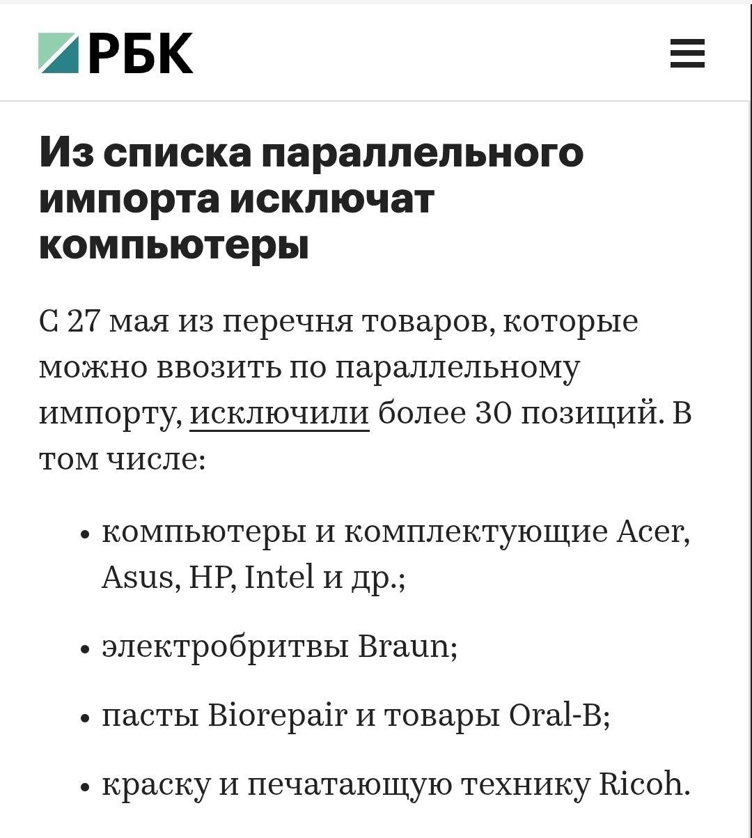 сука объясните мне