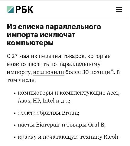 сука объясните мне