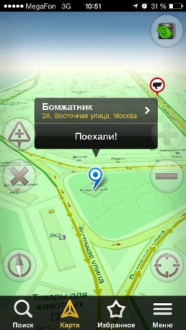 MegaFon 10:51 Бомжатник 2А, Восточная улица, Москва Поехали! у 2к5' у 2 5 of у Поиск Карта Избранное Меню