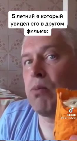Актер му лираелв; Актер-муллираетив] _Фаех_апиупо 5 летний я который увидел его в другом