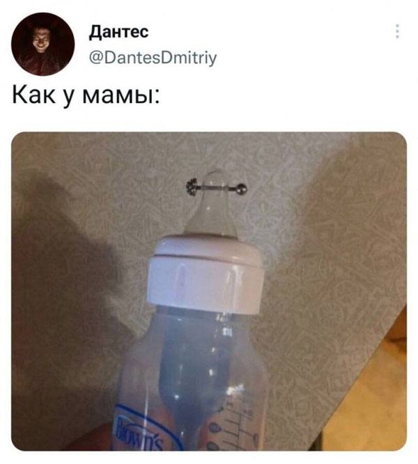 Дантес @DantesDmitriy Как у мамы: