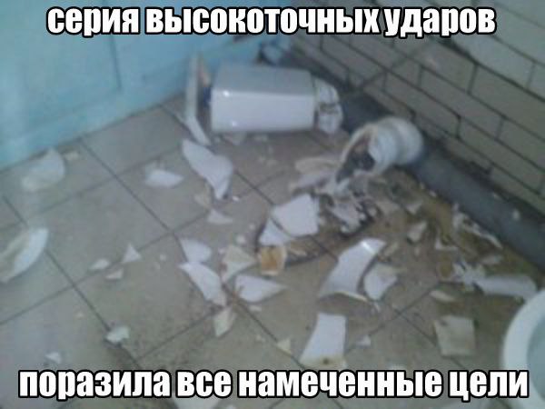 серия высокоточных ударов поразила все намеченные цели