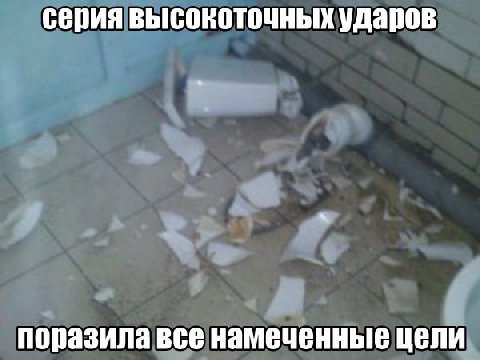 серия высокоточных ударов поразила все намеченные цели