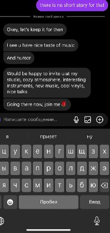 МЫ НЕ ИДЕМ