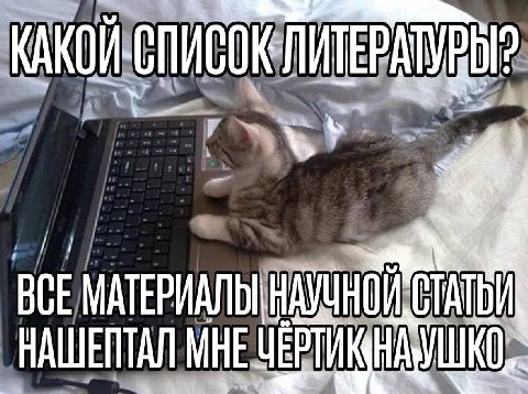 BCE