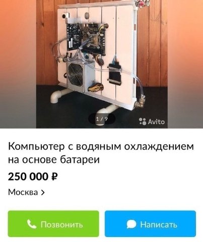 i a Компьютер с водяным охлаждением на основе батареи 250 000 Москва