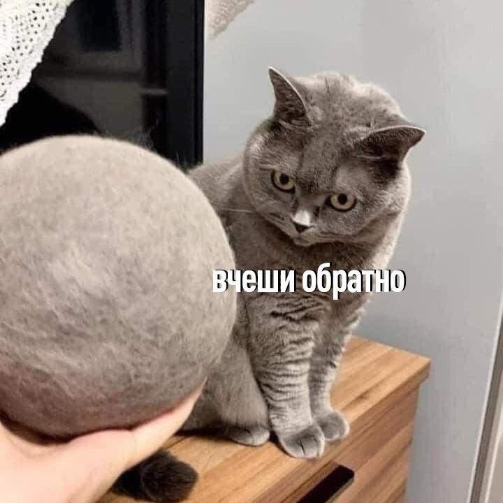 еши обра