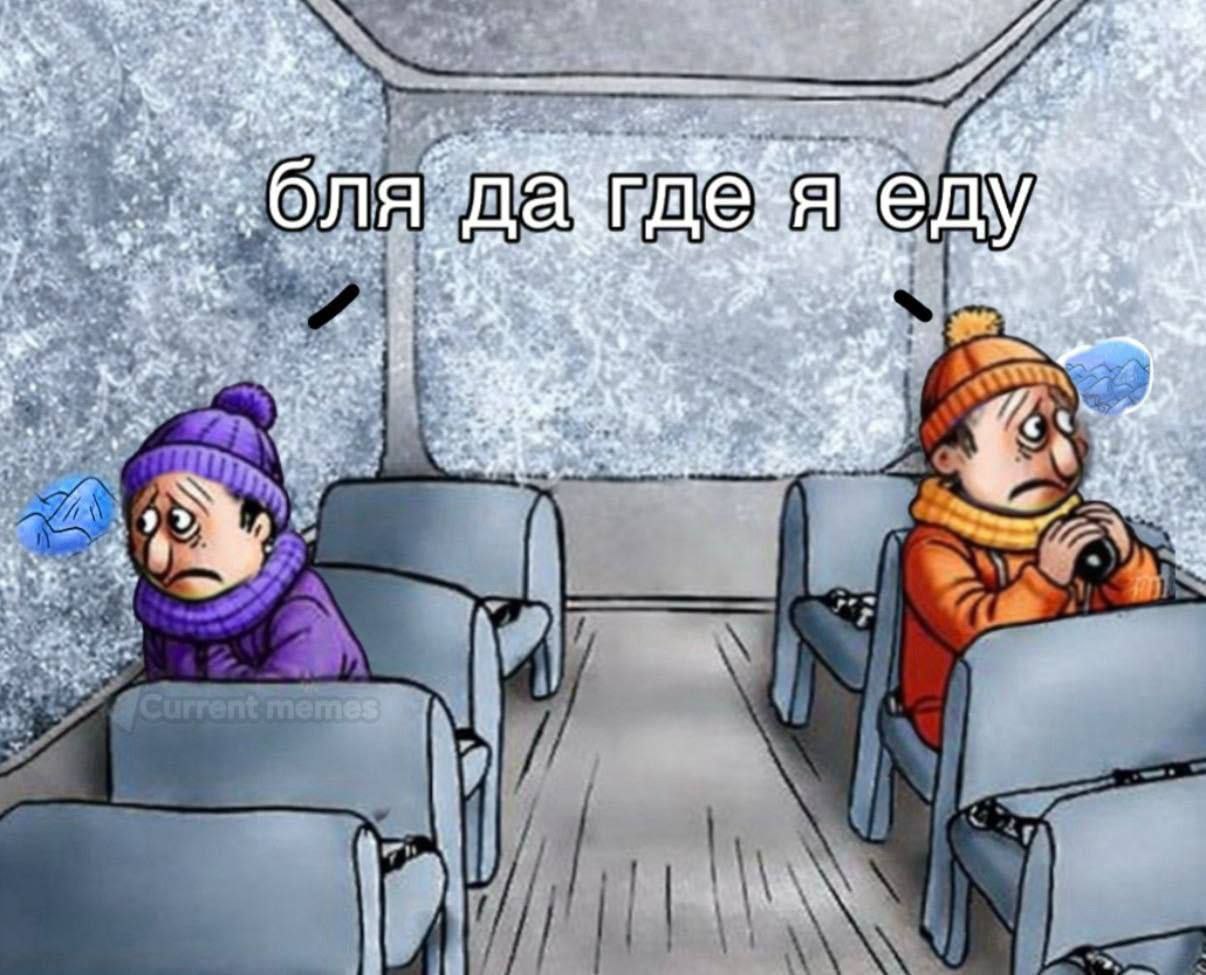 да roe A a я me