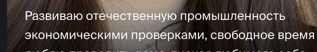Сестра во Христе, что это такое

Развиваю безопасность на улице раздавая пиздюли, пусть защищать себя учатся