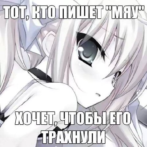 у