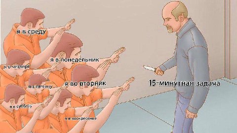 в дельник 72 a 1 На: ада a во вторник бботу скресенье У