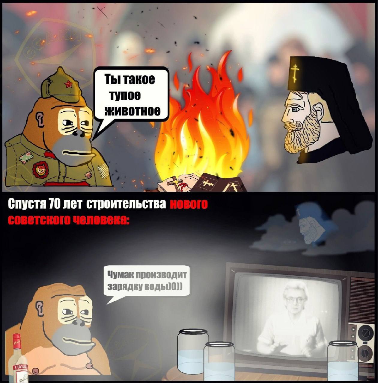i 2 Ты такое Tynoe Спустя 70 лет строительства Чумак производит зарядку