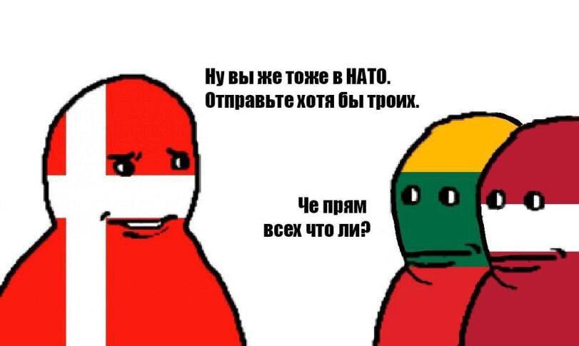 Нувы же тоже в НАТО. Отправьте хотя бы троих. Че прям всех что