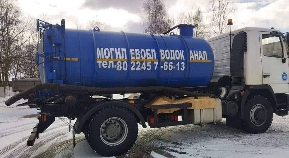 i] ЕВОБЛ Тел.80 22457 -66-13 a |1