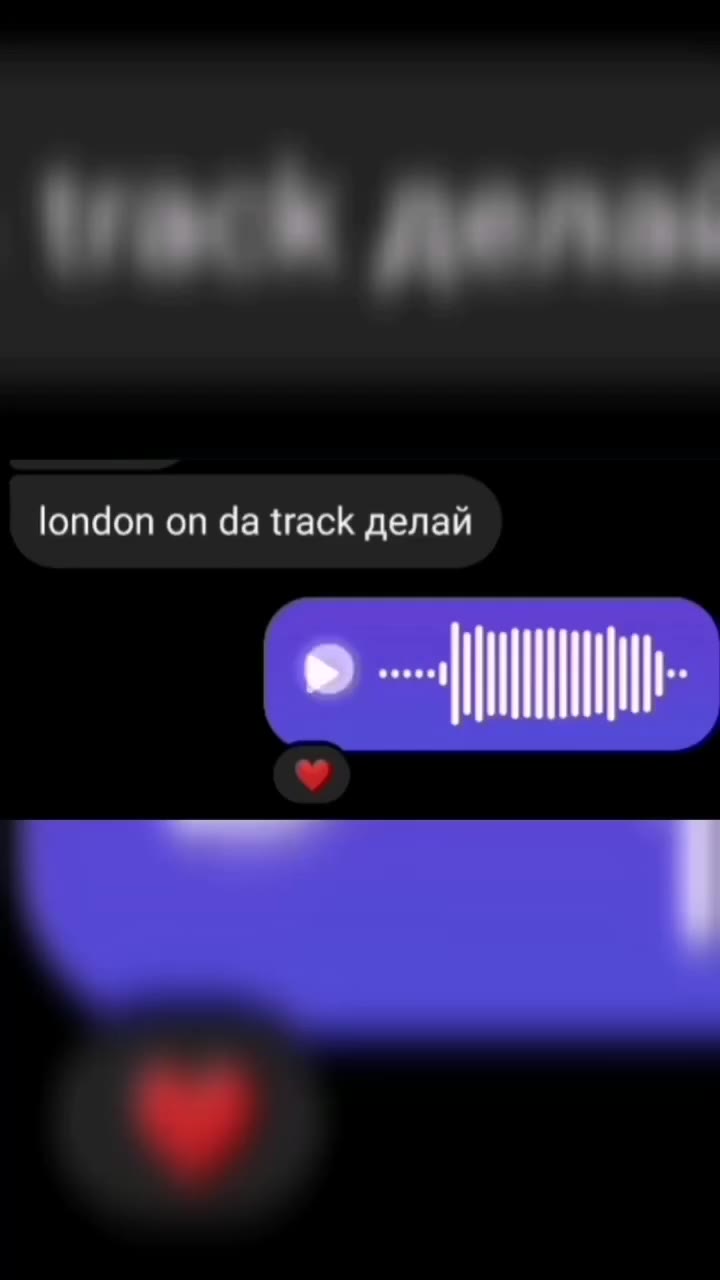 london оп da track делай dj durel davai