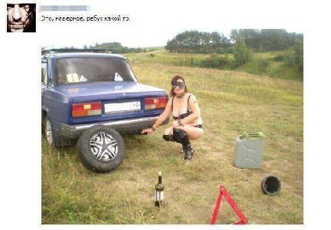 Это, наверное, ребус какой To. у к 7