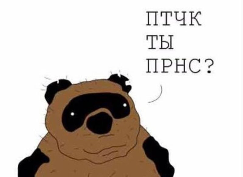 ИТЧК ТЫ