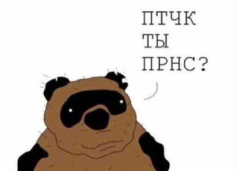 ИТЧК ТЫ