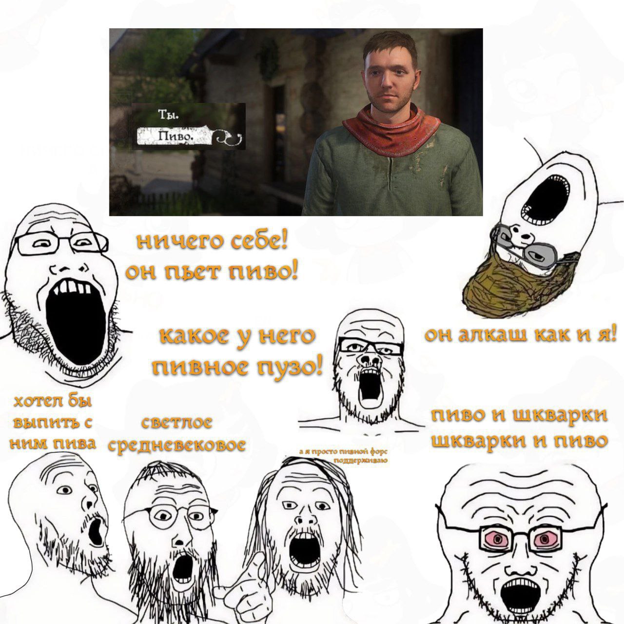Ты. ничего себе! он пьет пиво: какое у него он алкащ как и я! какое у Here как я пивное пузо: хотел бы с светлое пиво и шкварки ним шкварки и пиво (7 Я sre