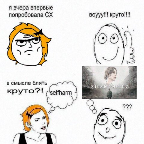 я вчера впервые попробовала воууу!!! круто!!! в смысле блять 22?