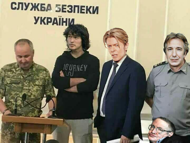 СЛУЖБА ЭЕЗПЕКИ YKPAIH