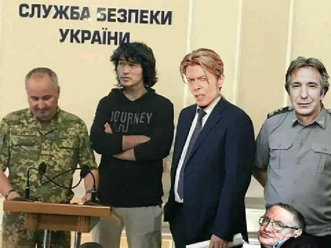 СЛУЖБА ЭЕЗПЕКИ YKPAIH