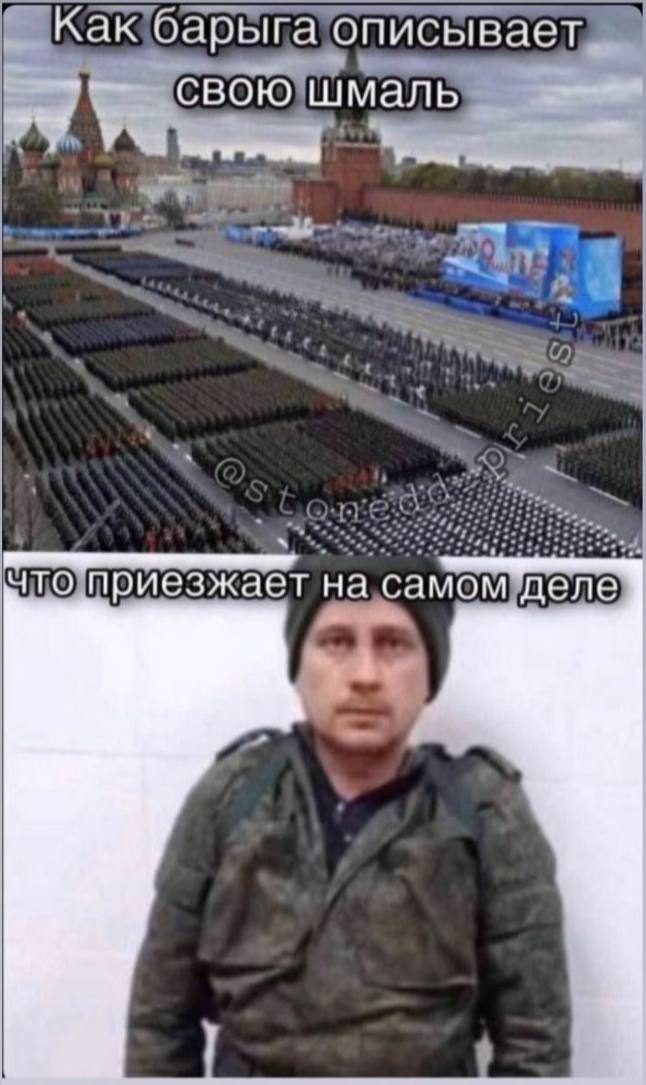 Как оарыга описывает свою шмаль то приезжает на самом дело