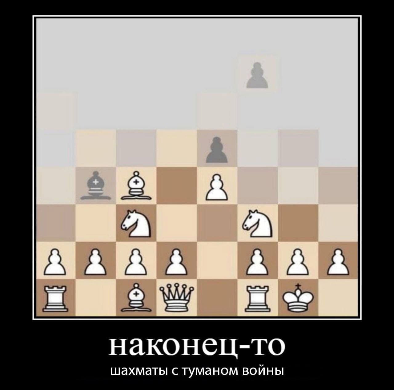 2 наконец-то