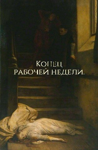 ощущается примерно так