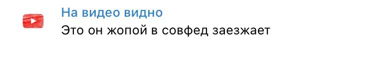 не видно