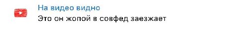 не видно