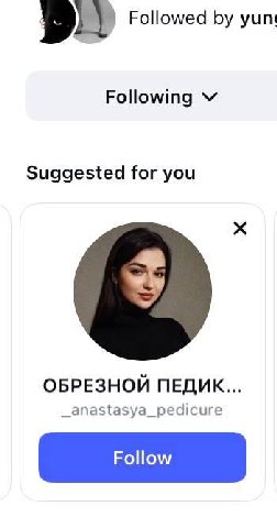 №8 Followed yuns Following Suggested for you ОБРЕЗНОЙ ПЕДИК... _anastasya_pedicure
