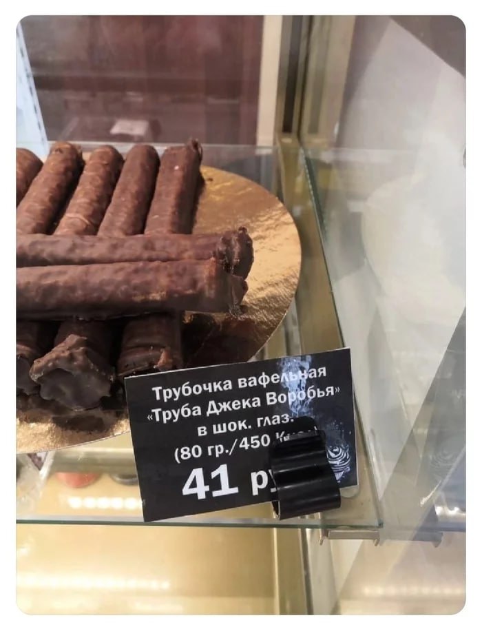 yuna poorn труба джека 80