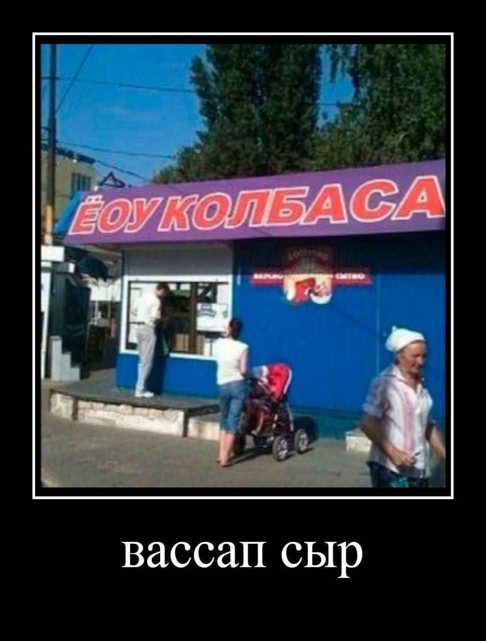 вассап сыр