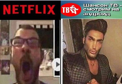 Шансон TBS смотрим на андроид
