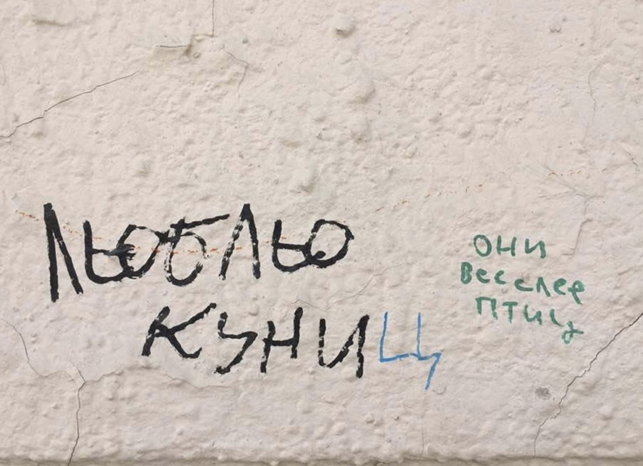 А они 7