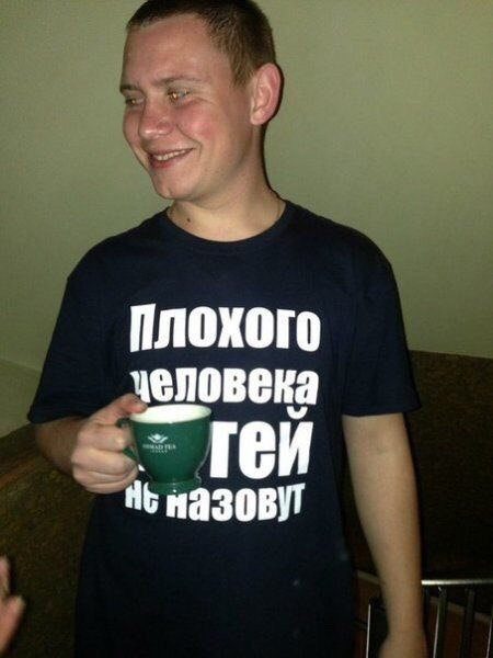 человека