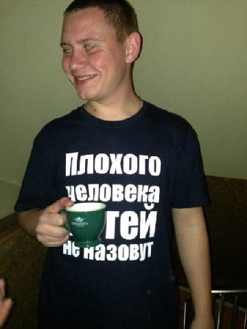 человека
