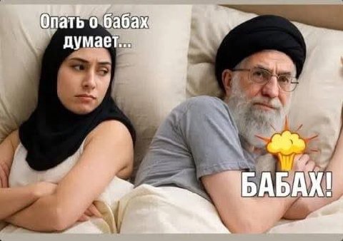 ona „Опать’ 0 ‘бабах думает...