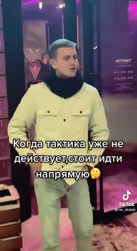 С Когда тактика ужё,не _ действует, стоит — чинапрямую а ‚ Когдабтактикауже не деиствуегстойшидти напрямую ® Когда.тактиказужене действуестоищидти