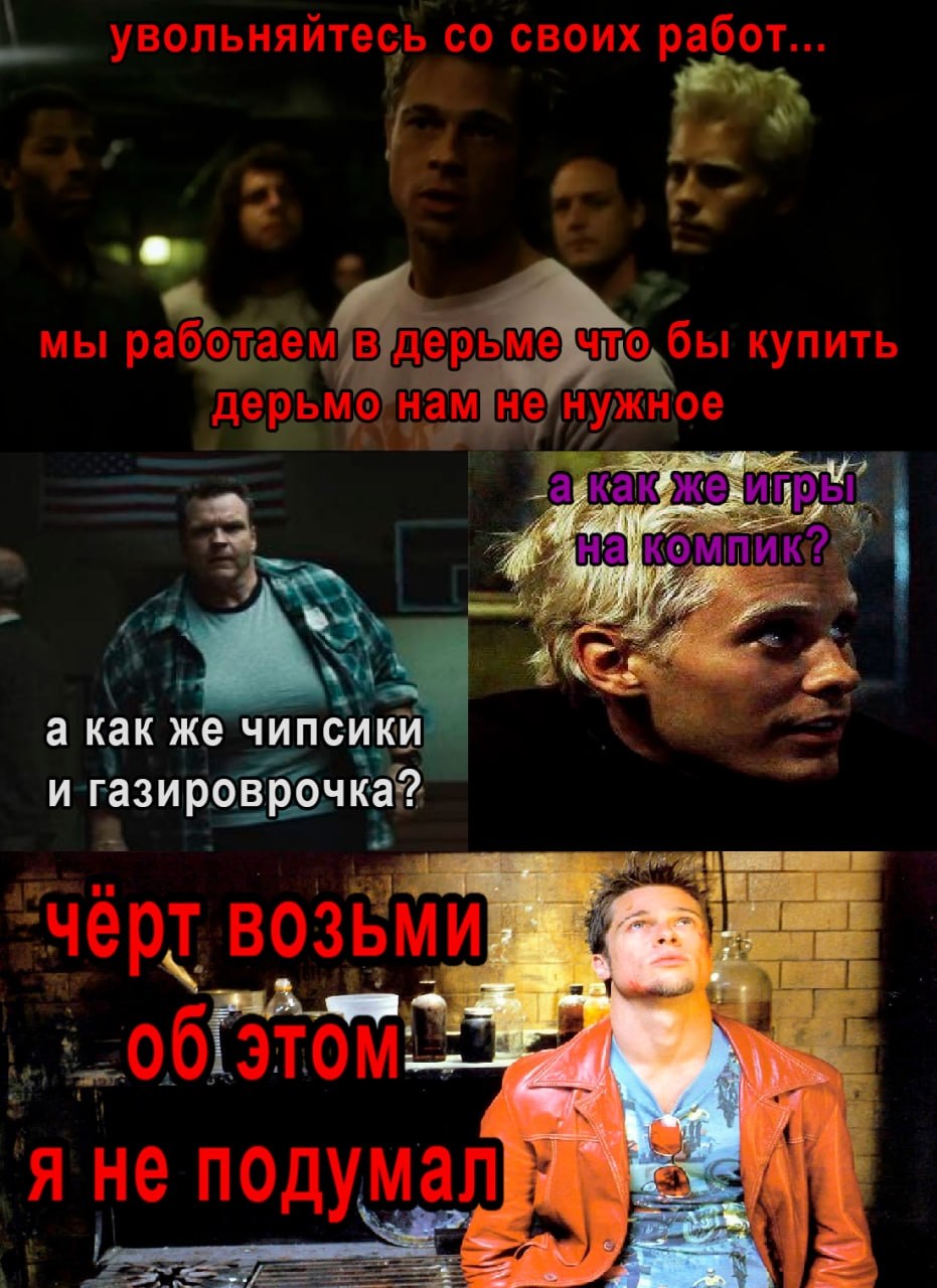 а как же чипсики и газироврочка?
