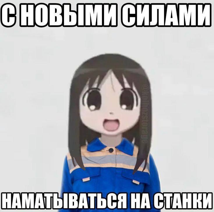 СНОВЫМИ[СИЛАМИ СТАНКИ