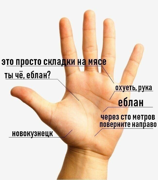 это просто складки ты че, еблан? охуеть, рука еблан через сто метров поверните направо
