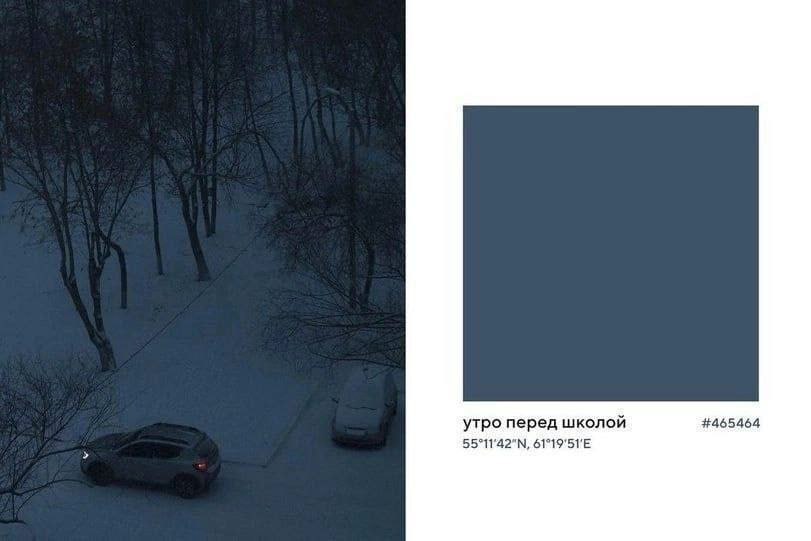 утро перед школой #465464