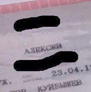 1 7 pee О В
